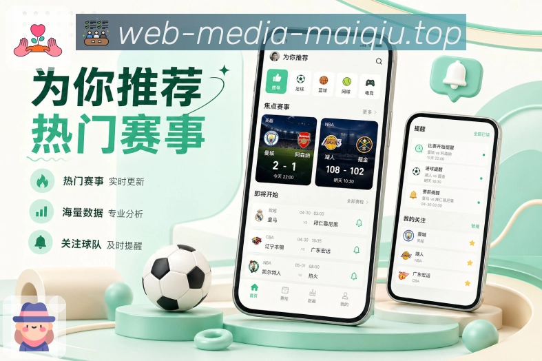 <strong>买球站</strong>栏目回看整理预览